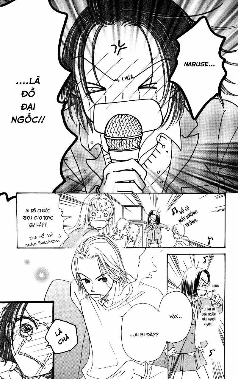 konbini s chapter 2 13