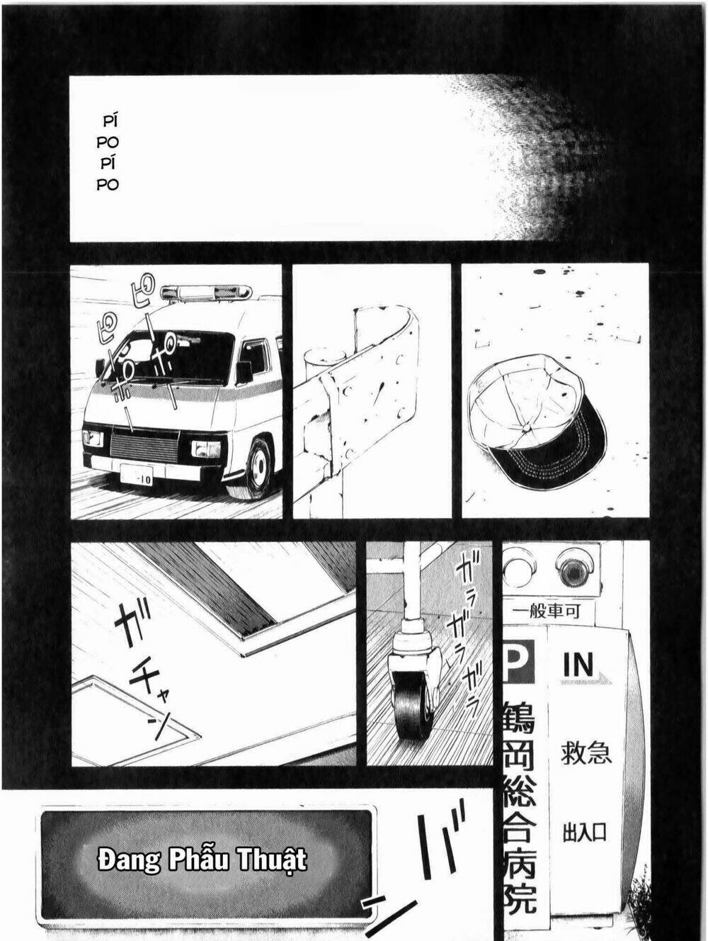 museum chapter 17 17