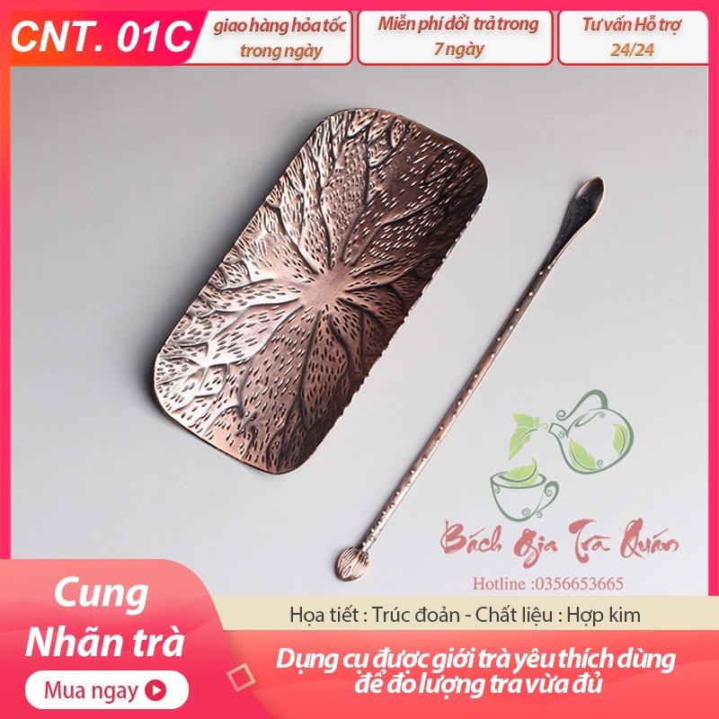 Bộ Dụng Cụ Trà Đạo / Cung Nhãn Trà Hợp Kim Gò Tay Cao Cấp