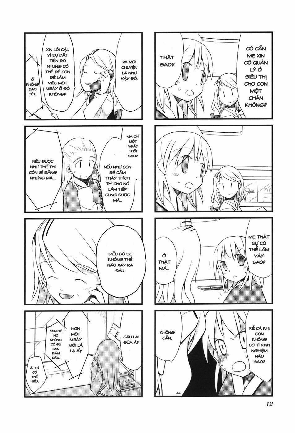 sora no shita yane no naka chapter 1 16