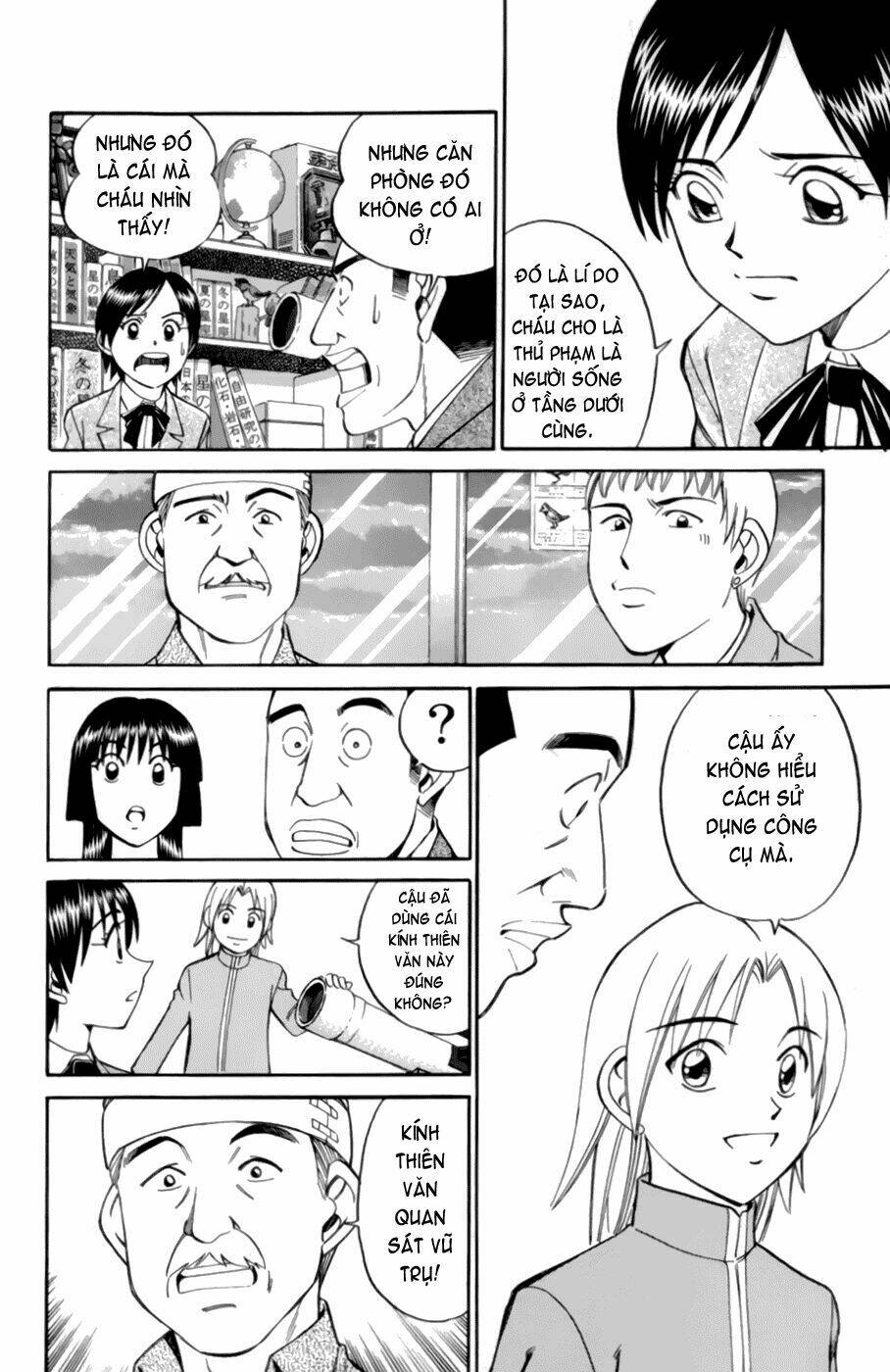 c.m.b. chapter 3.3 26