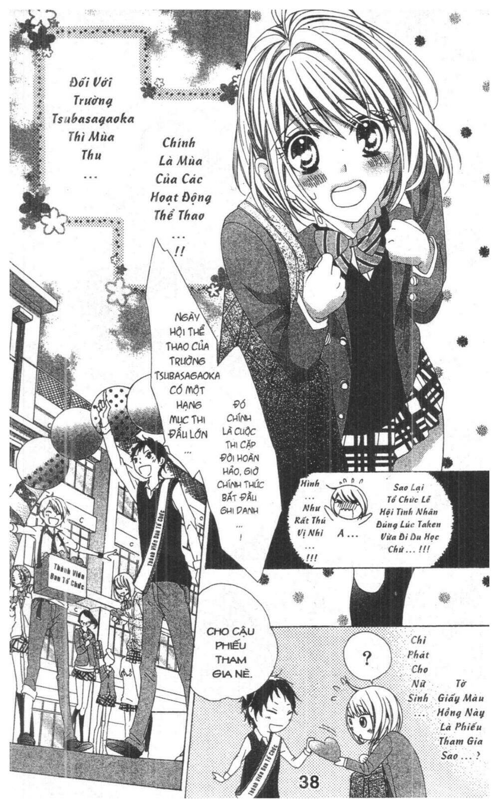 alice binetsu 38°c - we are tsubasa ga oka d.c chapter 4 38