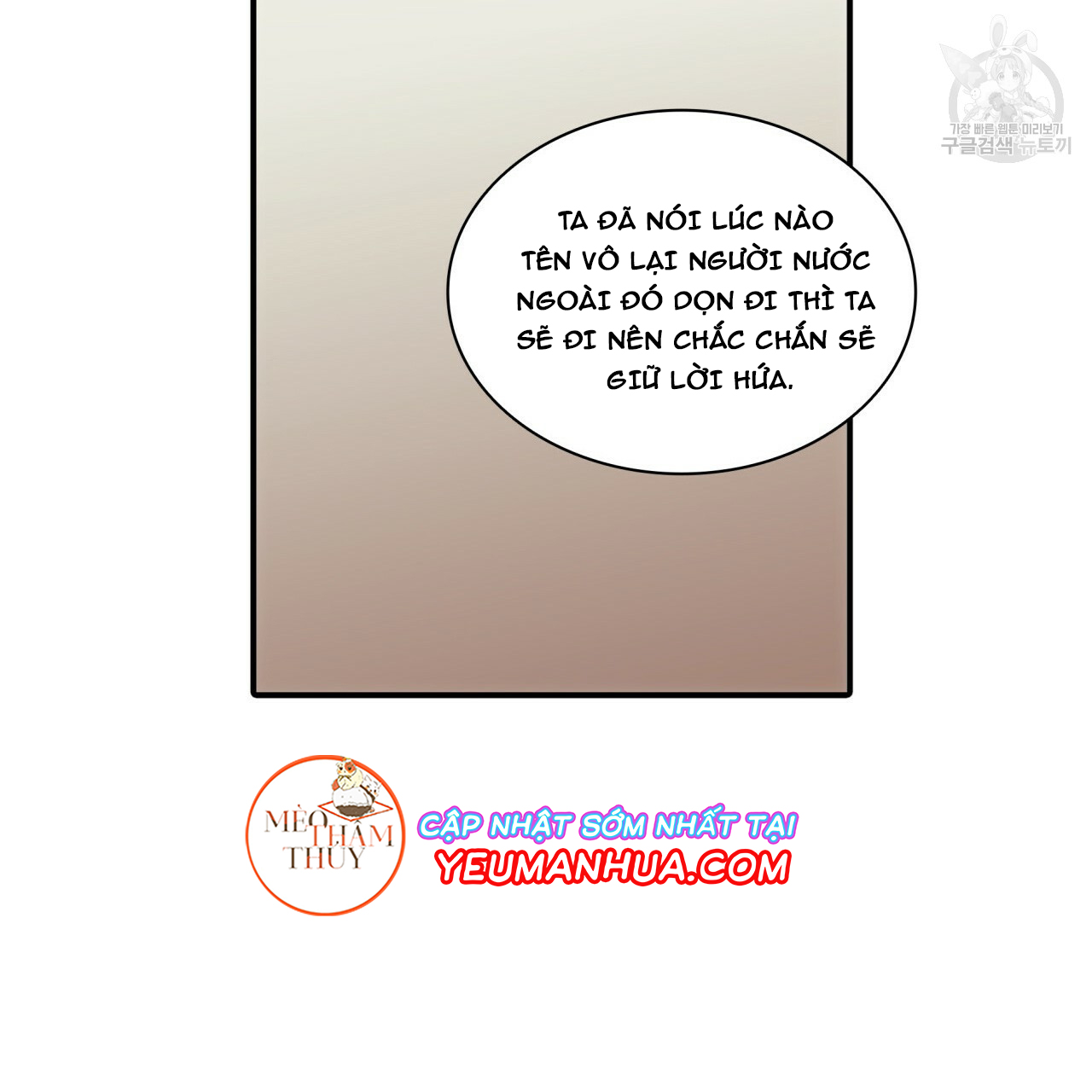 giai điệu của ngôn ngữ chapter 20 52