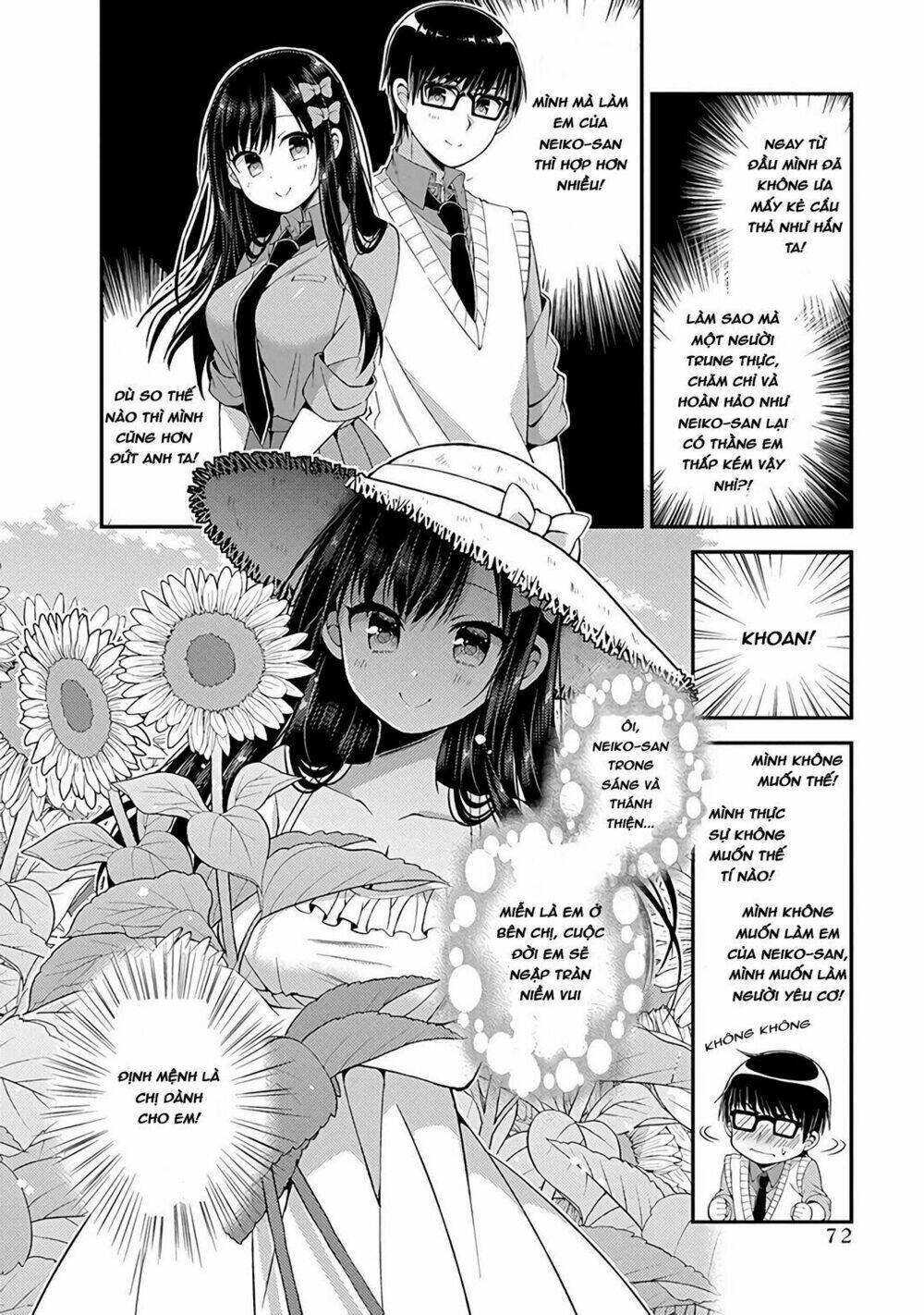 futaba-san chi no kyoudai chapter 14 7