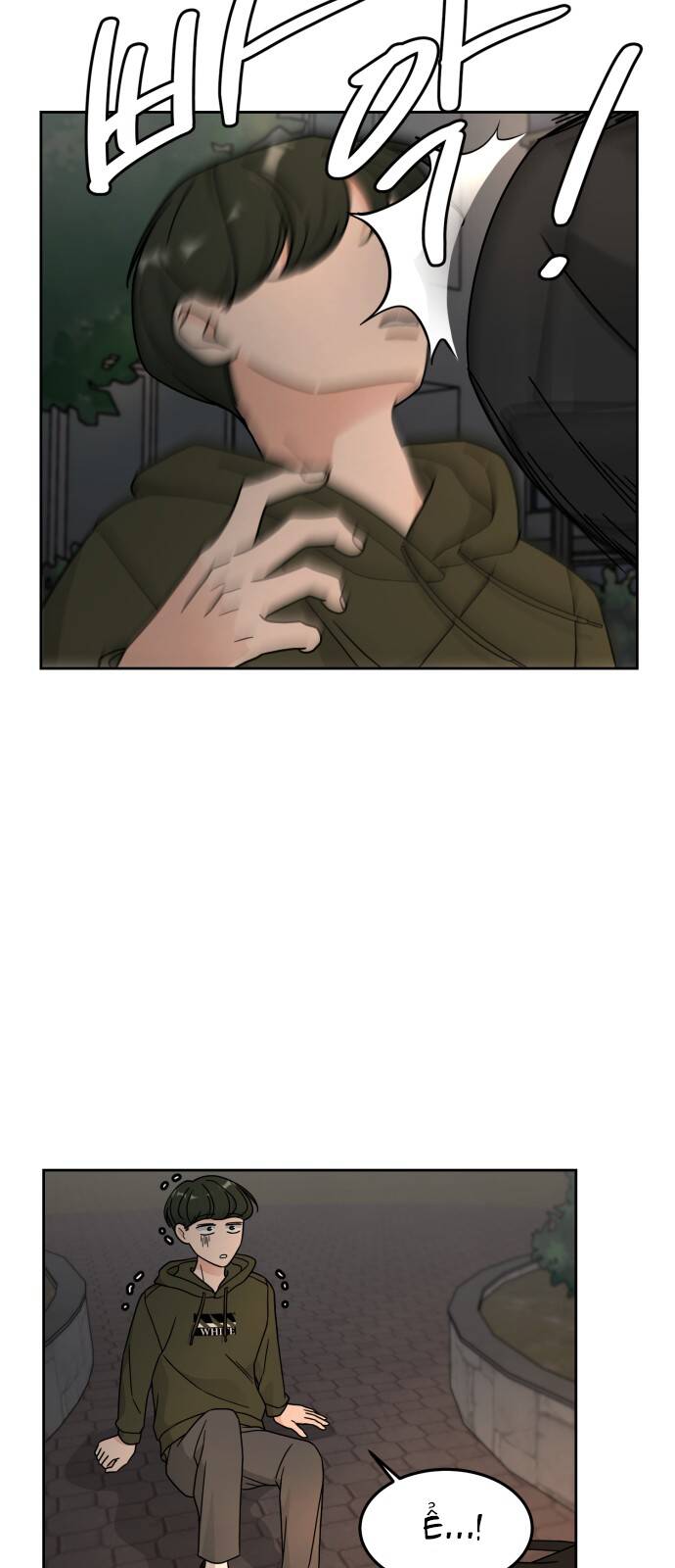 thùng quần áo tình yêu chapter 25 2