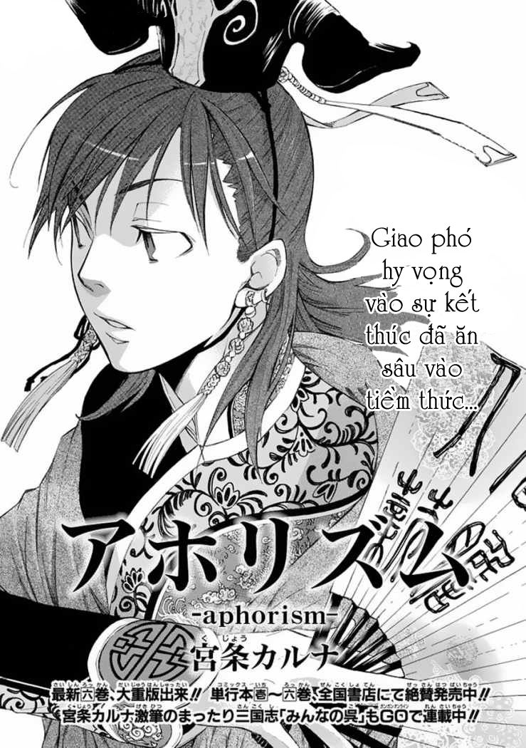 aphorism chapter 26 4