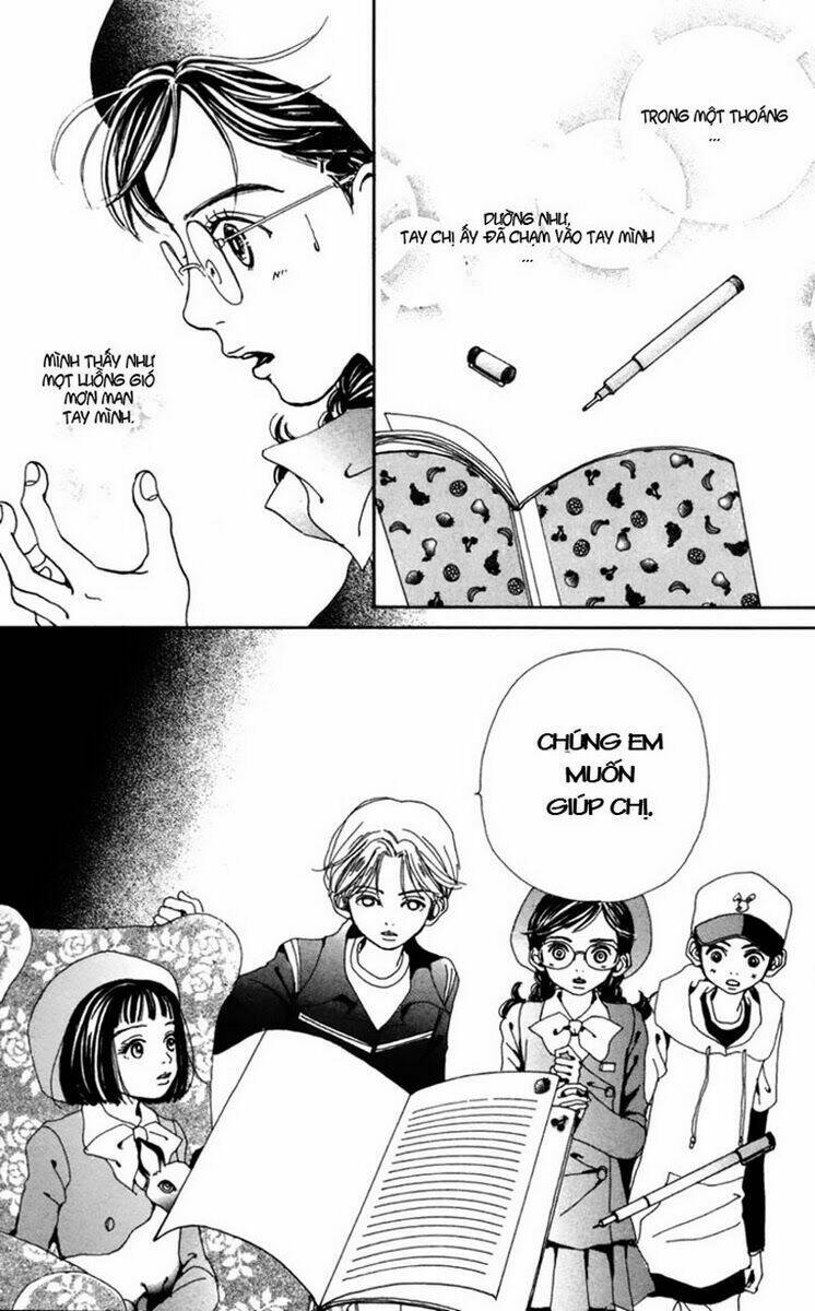 kagen no tsuki chapter 4 26