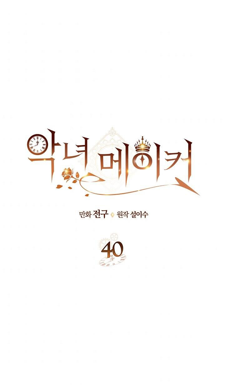 kẻ tạo ra ác nữ chapter 40 1