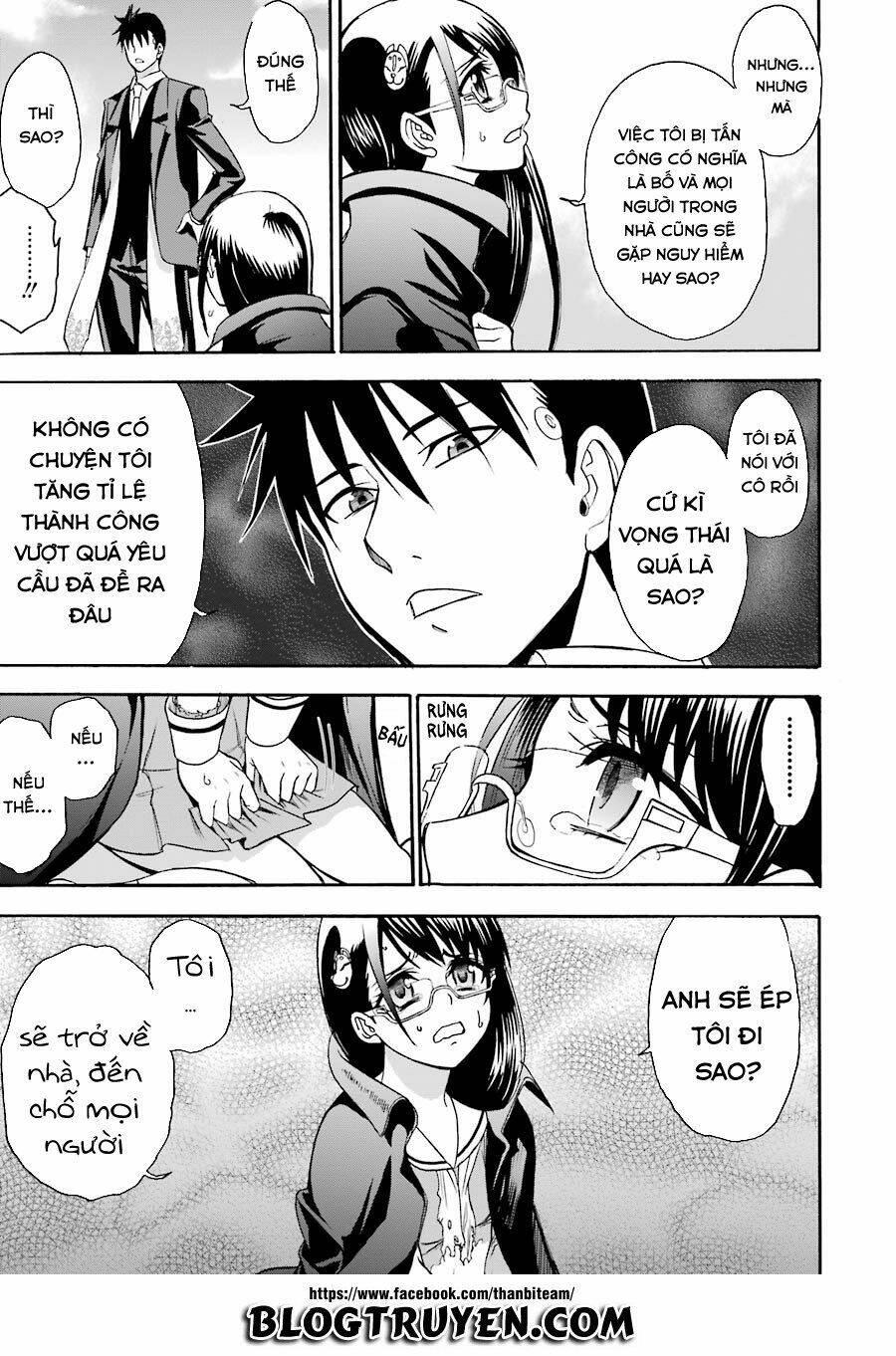 saisei no phantasma chapter 2.1 5