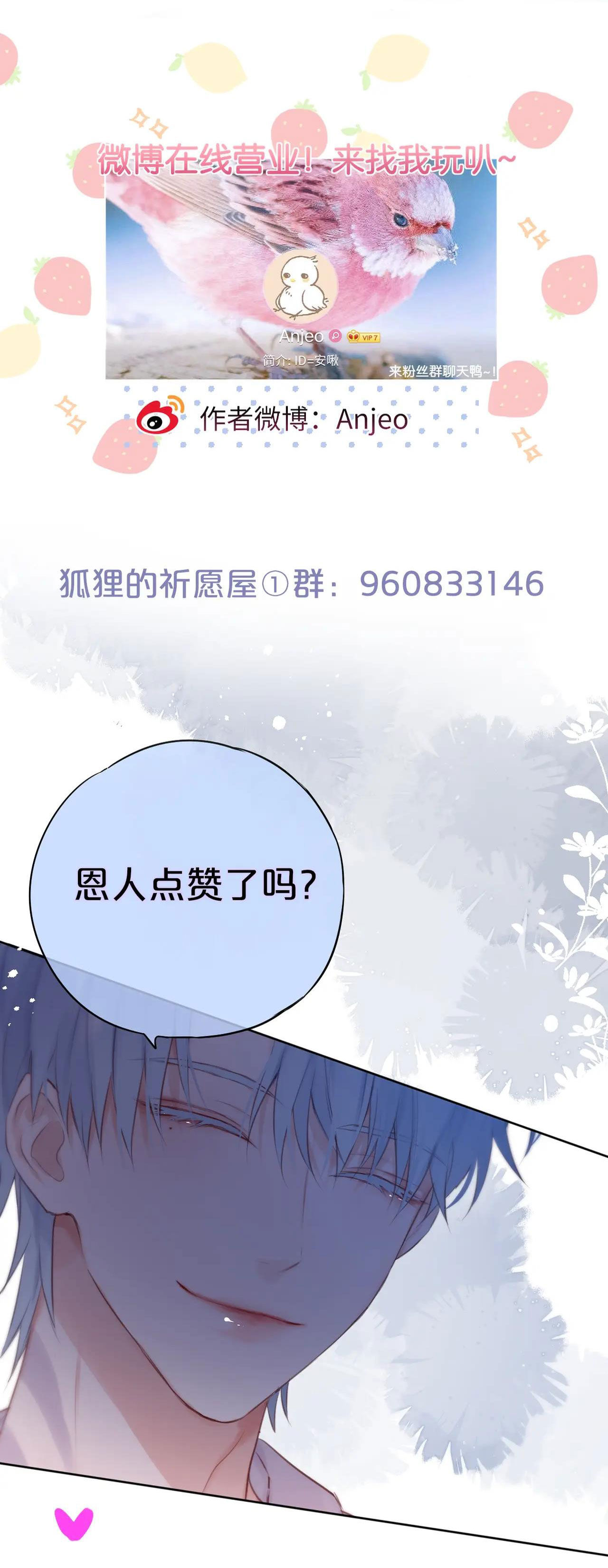 cạm bẫy của hồ ly chapter 5.2 13