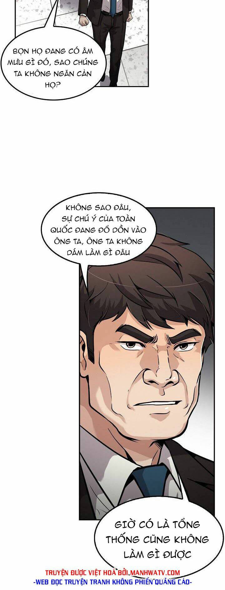 điều tra viên chuyển sinh chapter 104 44