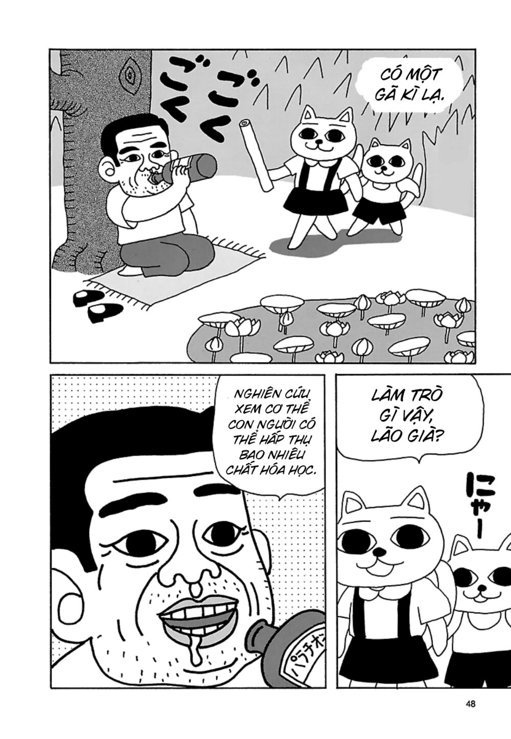 nekojiru udon chapter 18 2