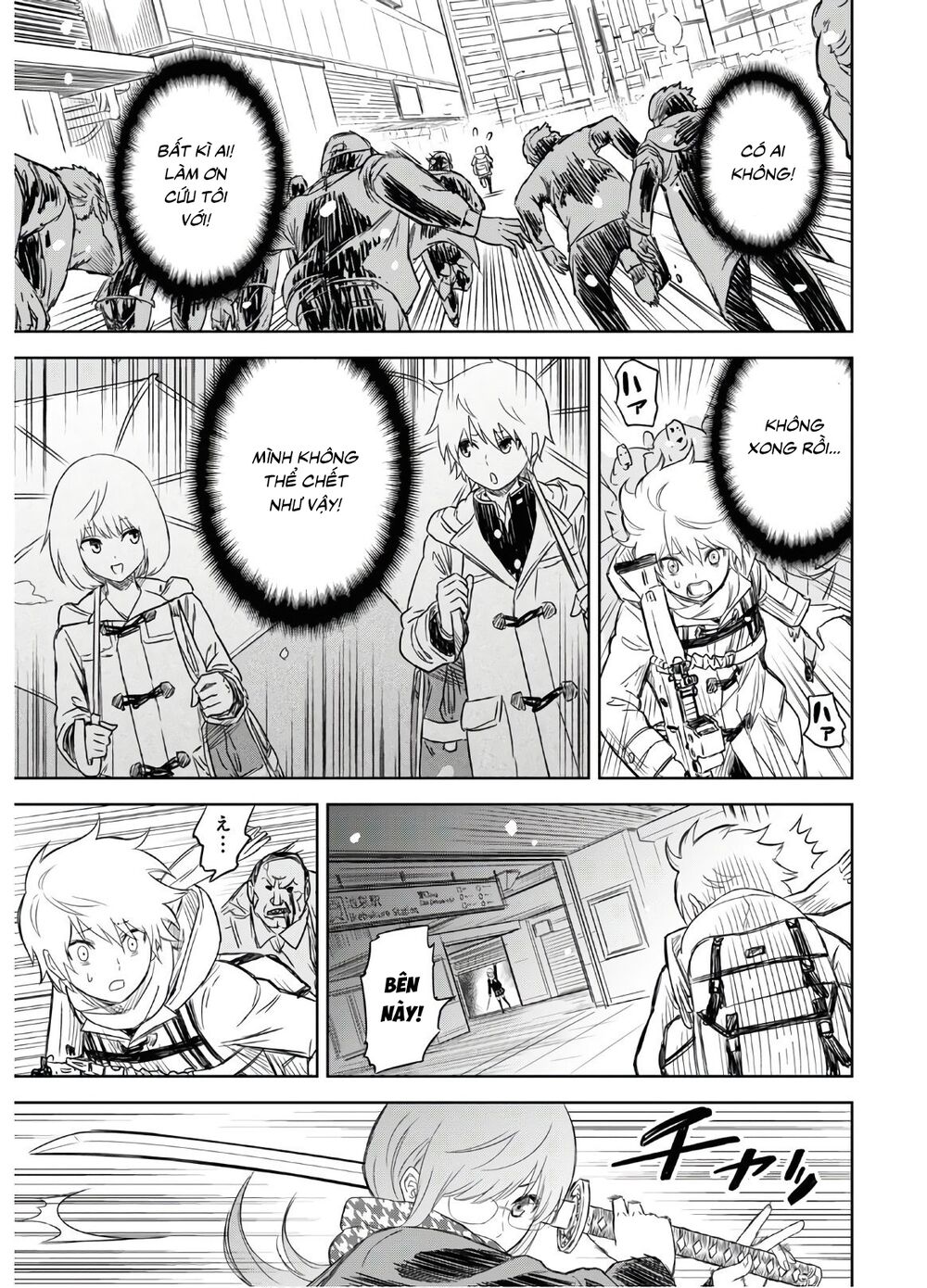 shikabane-gatana chapter 1 13