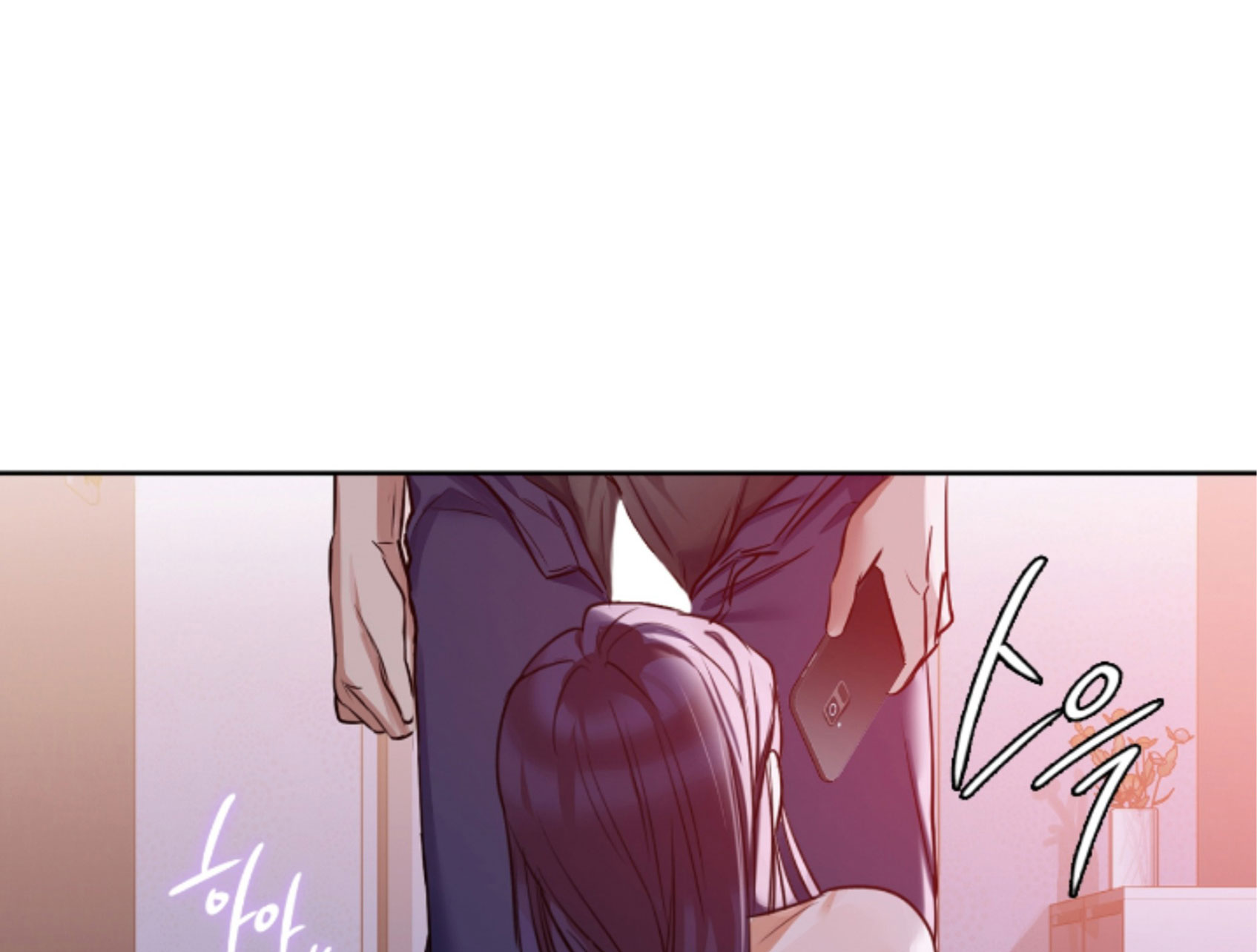 caffeine chapter 11 59