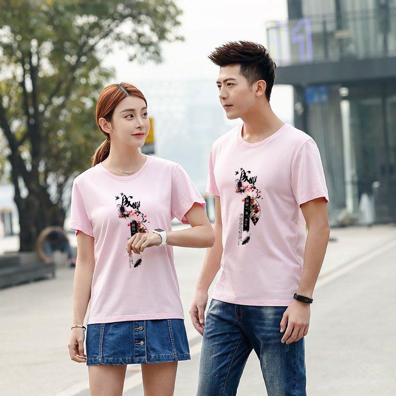 Áo Couple In Nhiệt Quạt Thư Pháp