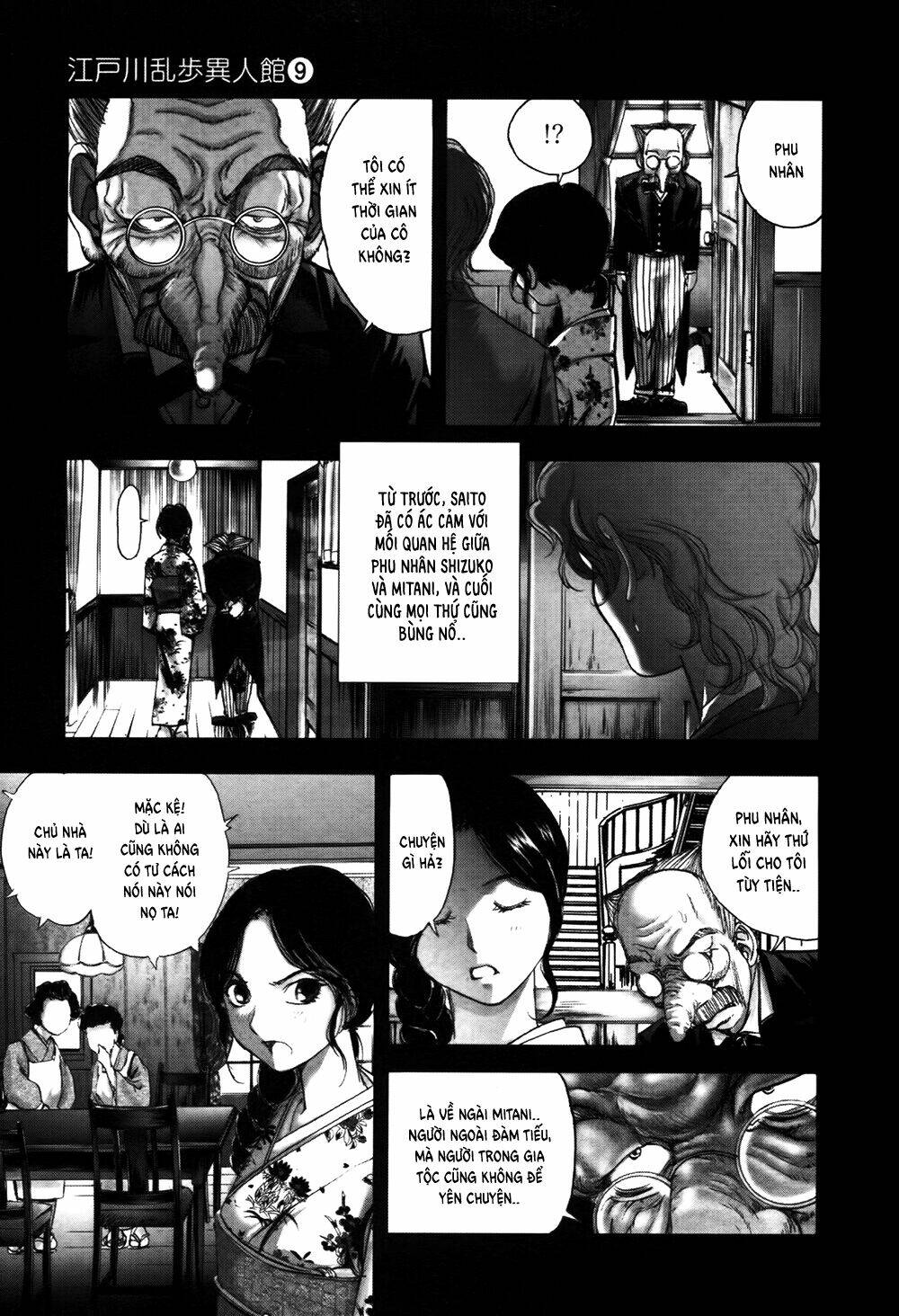 edogawa ranpo ijinkan chapter 56 10