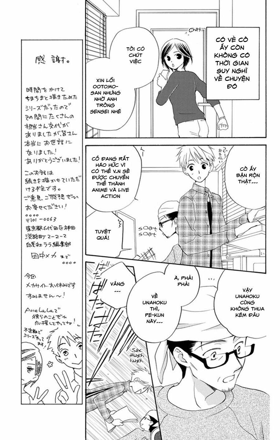 không thể chờ đến sáng mai được! chapter 5 56