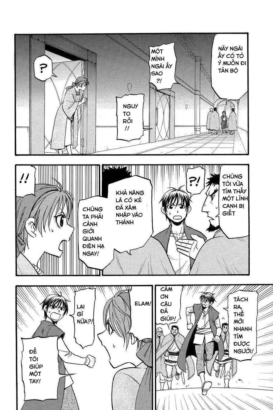 arslan chiến ký chapter 39 2