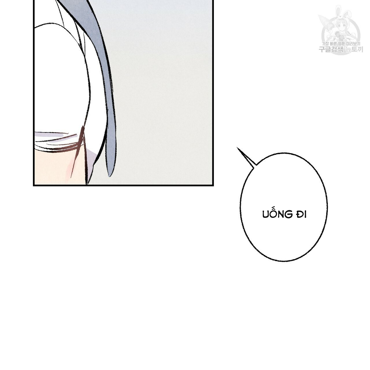 chịch anh bạn một cách hoàn hảo chapter 9.2 2