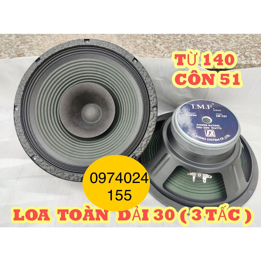 LOA BASS 30 TOÀN DẢI PAUDIO IMF - GIÁ 1 CHIẾC