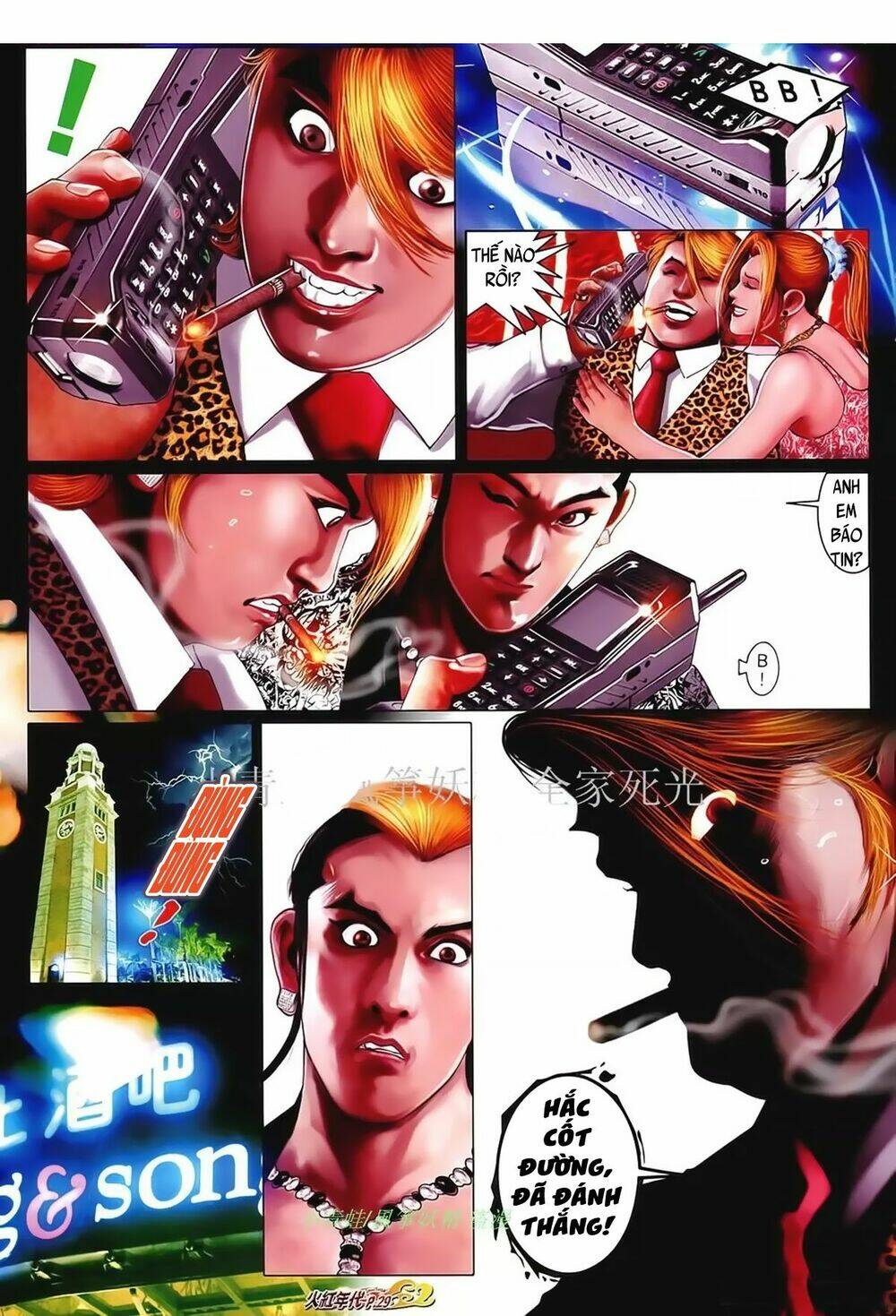 hỏa hồng niên đại hắc cốt đường chapter 1023 25