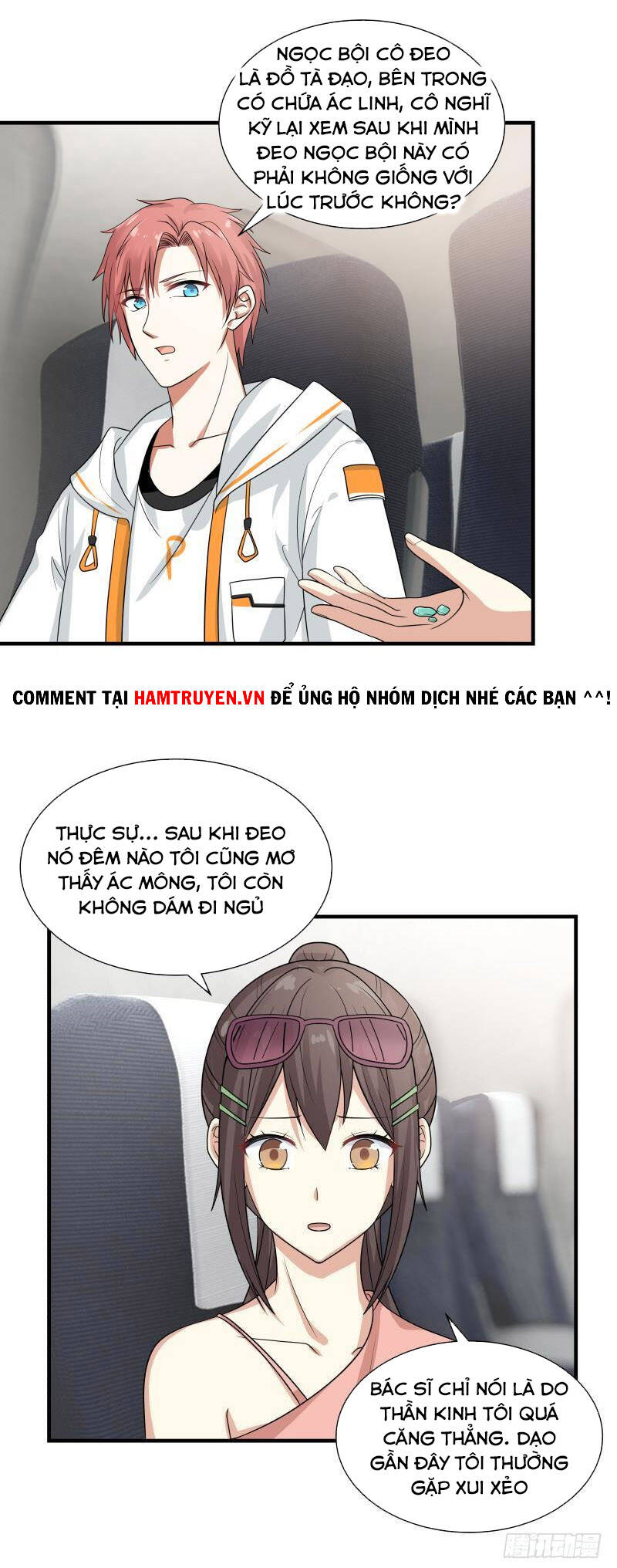 tuyệt thế võ công chapter 250 1