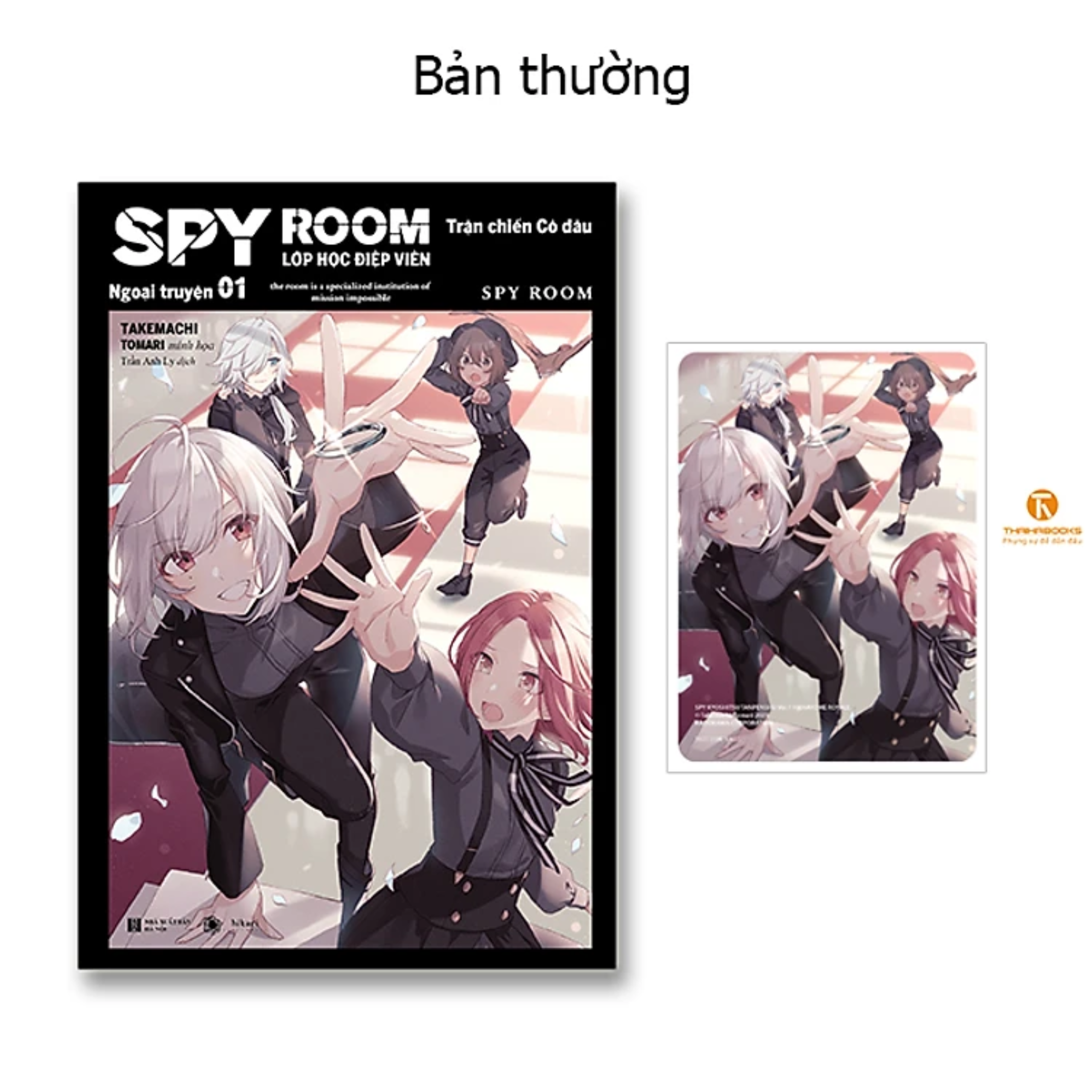 Light Novel: Spy Room - Lớp Học Điệp Viên - Ngoại Truyện Tập 1 - Trận Chiến Cô Dâu