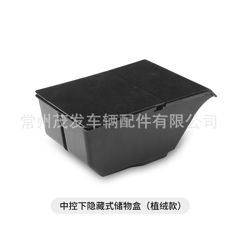 Phong cách mới nhất phù hợp với hộp lưu trữ điều khiển trung tâm mô hình Tesla 3 mô hình y lưu trữ nội thất đã sửa đổi phụ kiện tesla