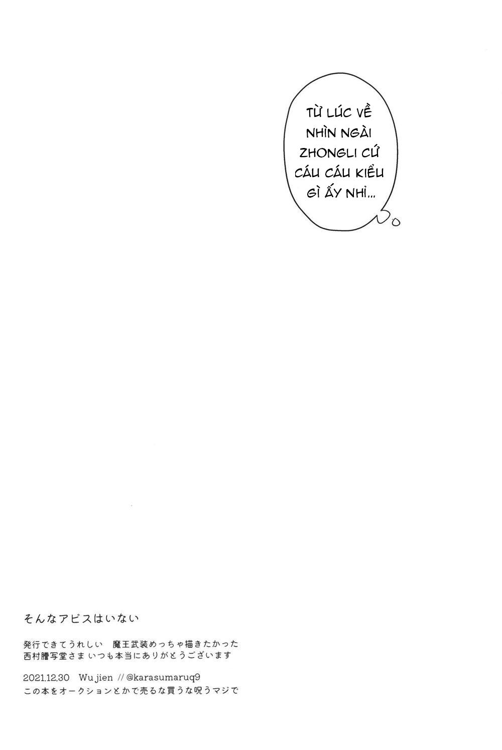 đu boylove cùng gaga team chapter 52 21