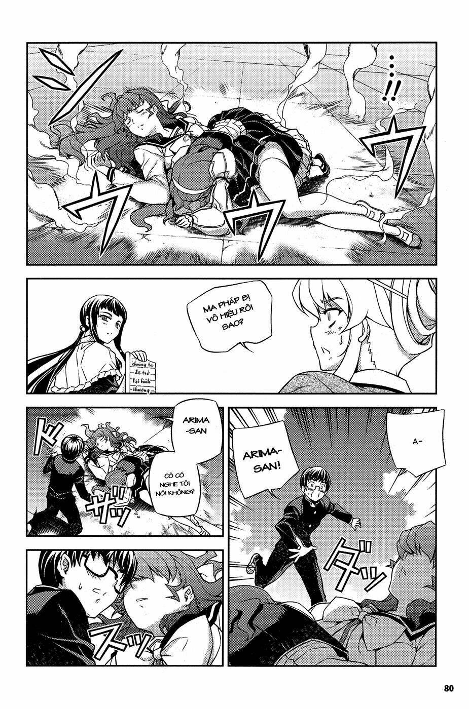 onihime vs chapter 6 18