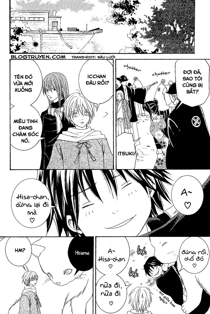 toukaidou hisame chapter 8 43