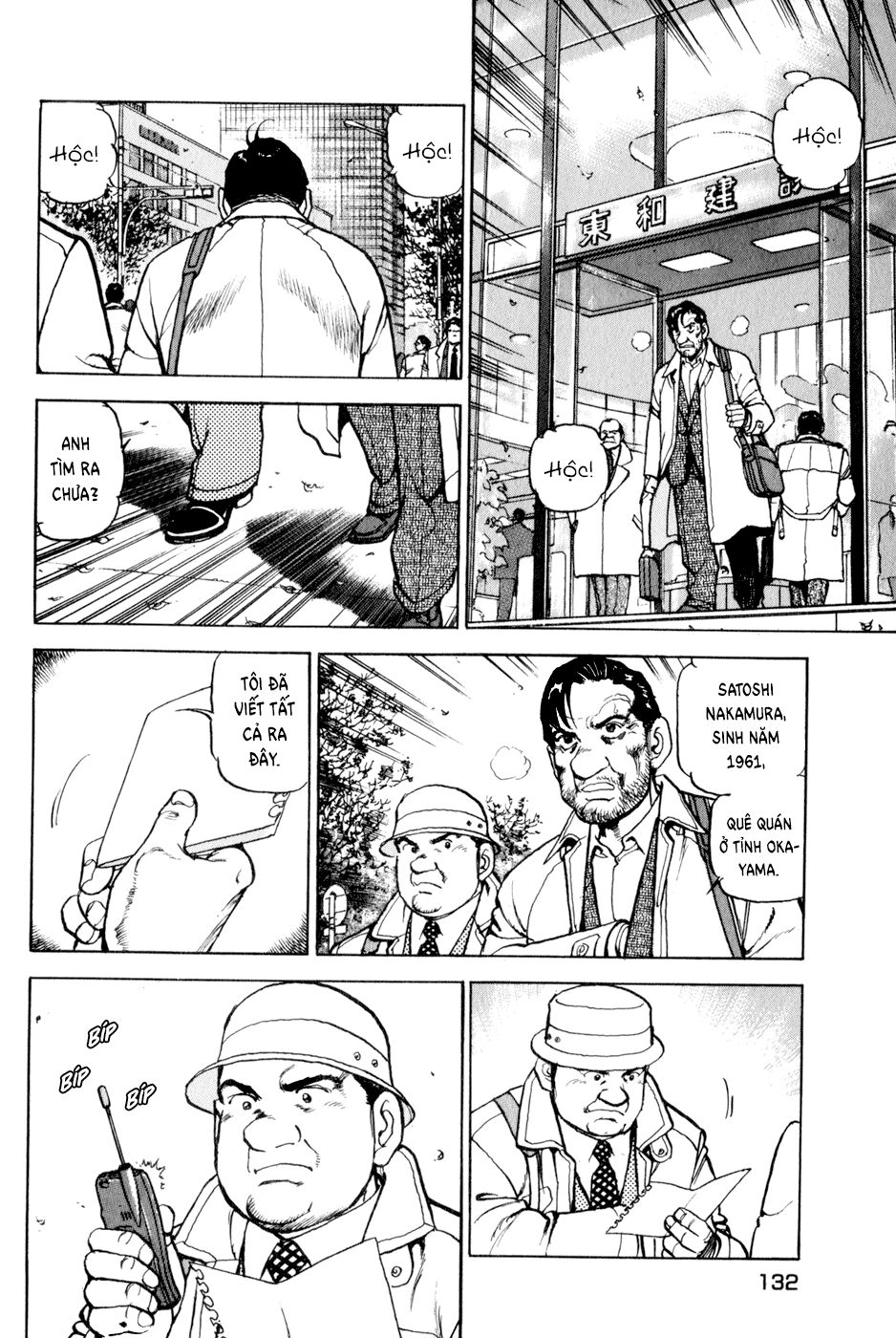 seizon life chapter 14 6