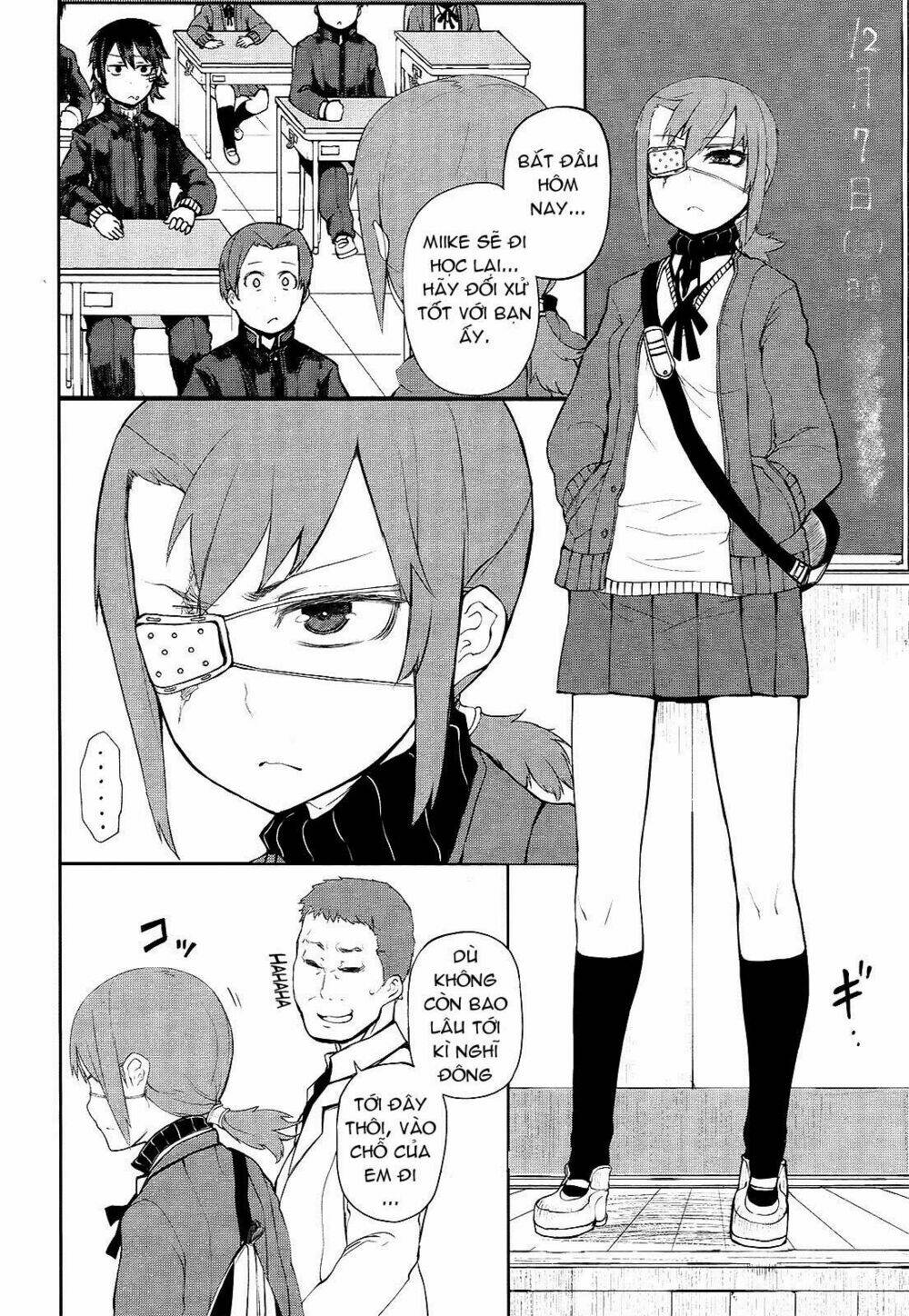 imawabi no dakini chapter 4 12