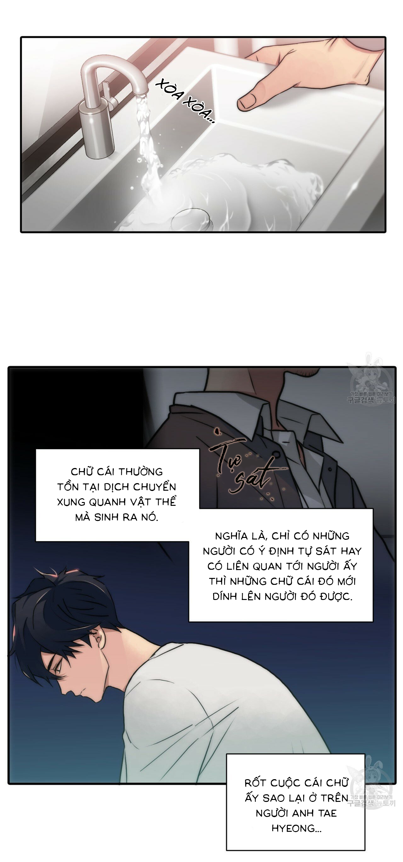 Ngôn ngữ giai điệu chapter 24