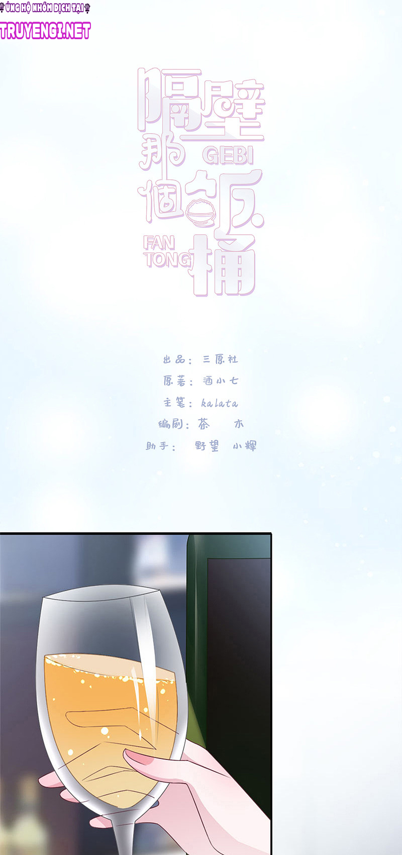 cái thùng cơm sát vách chapter 89 1