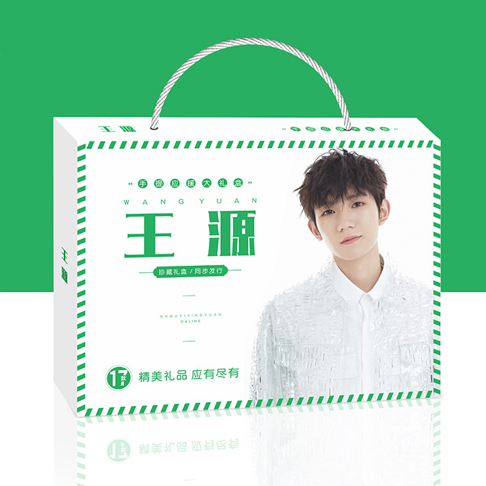 Hộp quà Vương Nguyên Tfboys