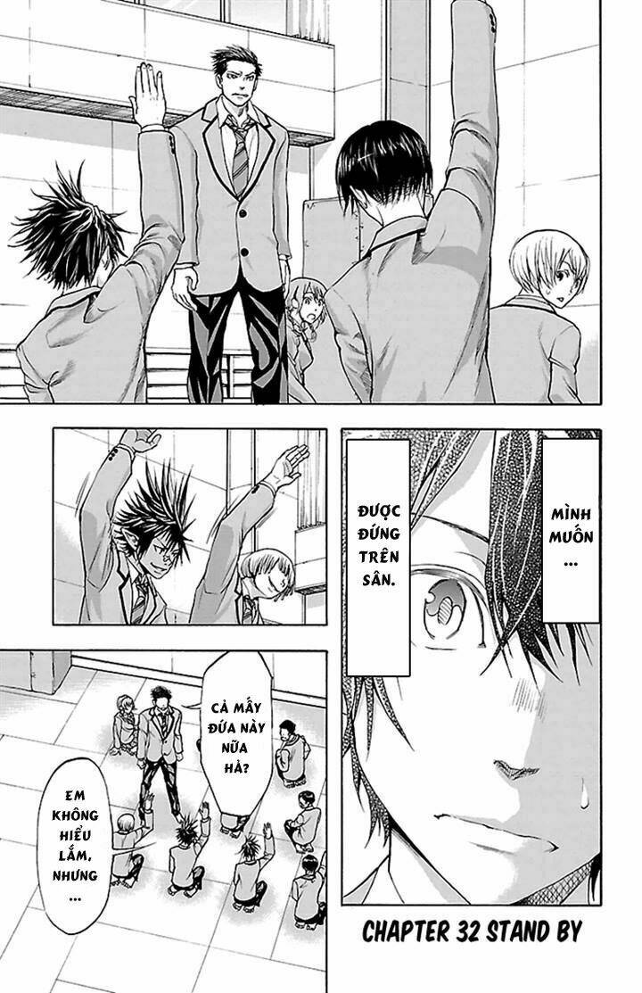 harigane service chapter 32 1