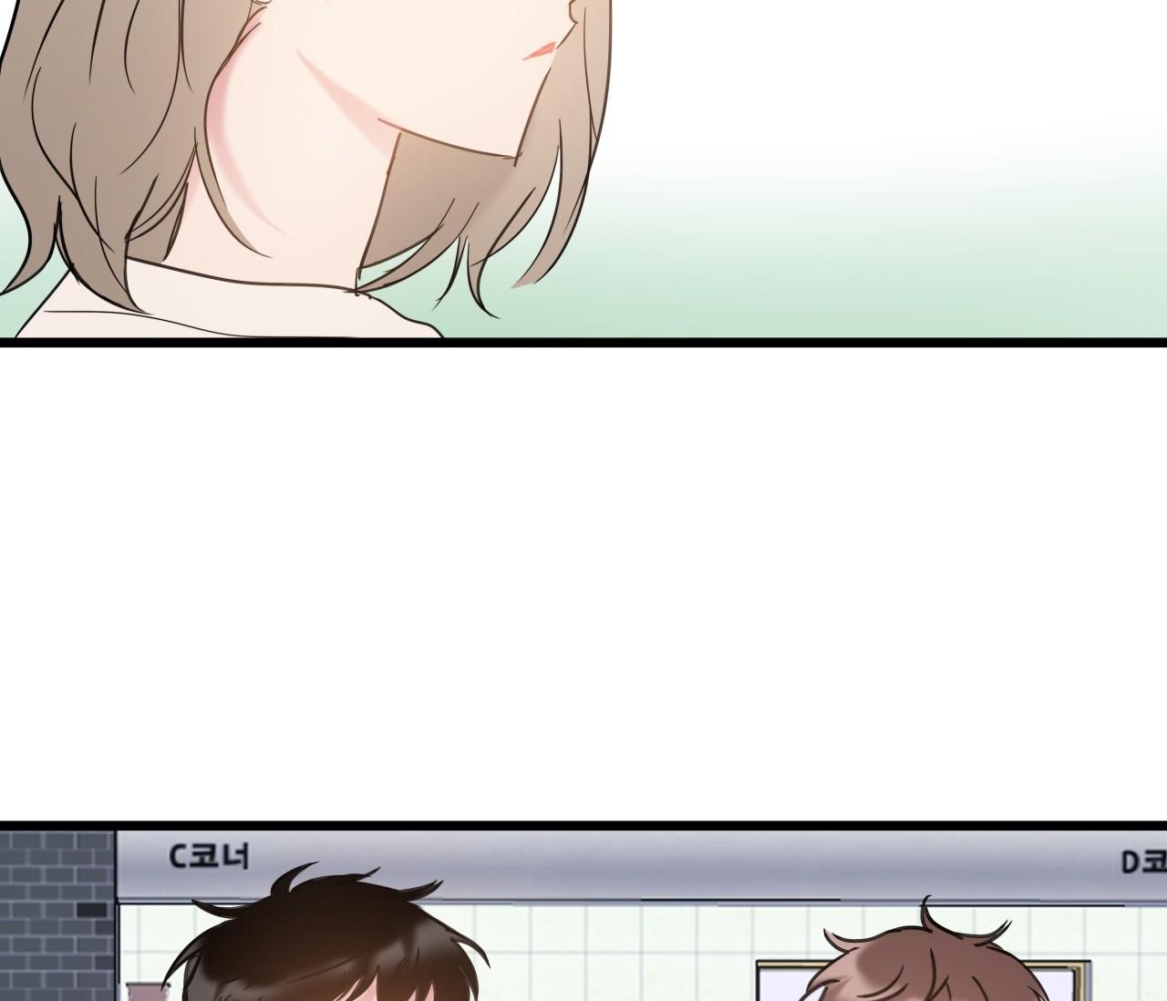 tình yêu bình dị nhất chapter 8 103