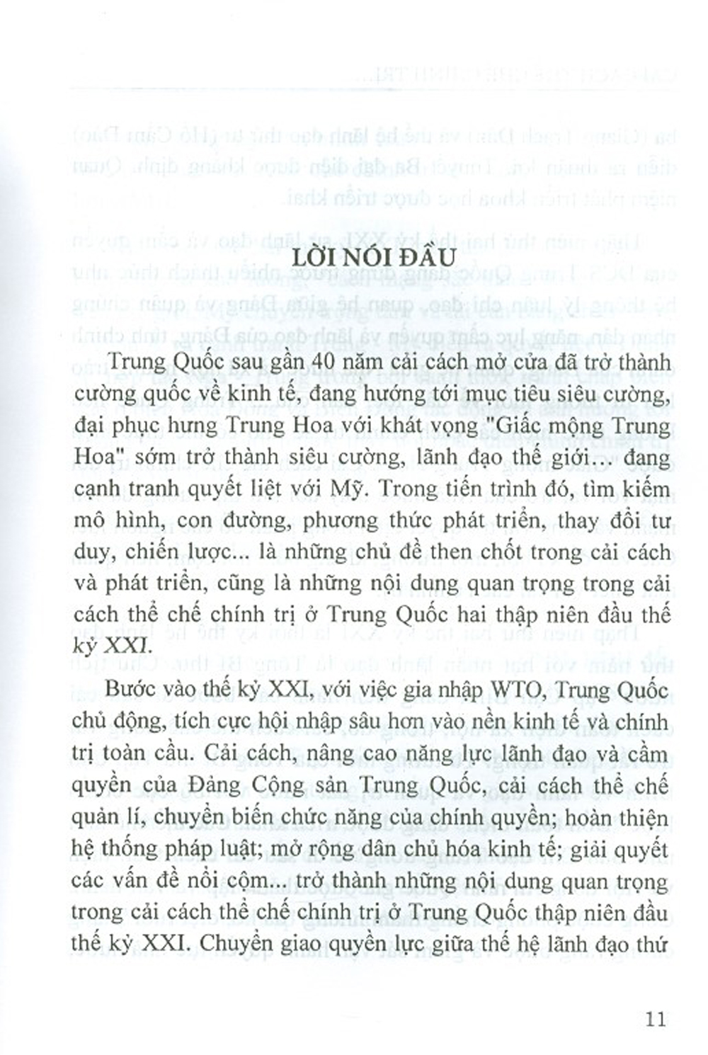 Cải Cách Thể Chế Chính Trị Ở Trung Quốc Hai Thập Niên Đầu Thế Kỷ XXI