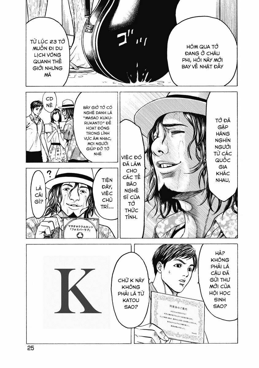kiriko chapter 1.2 4