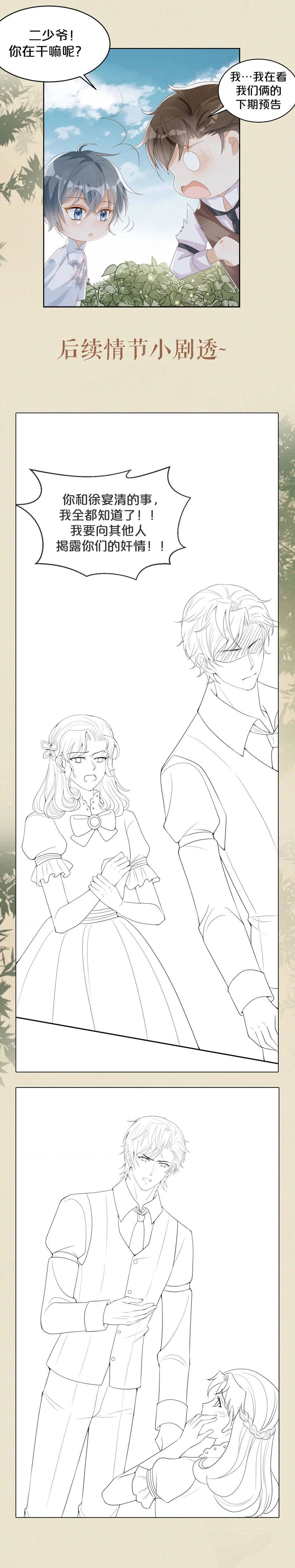 dạ yến chapter 53 10