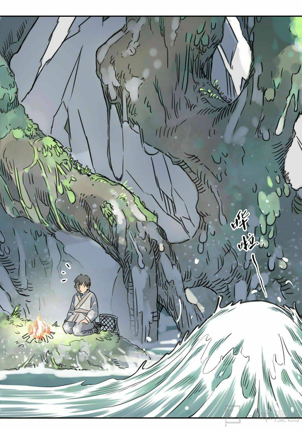 diệu tiên sinh chi bỉ ngạn hoa chapter 1.1 15