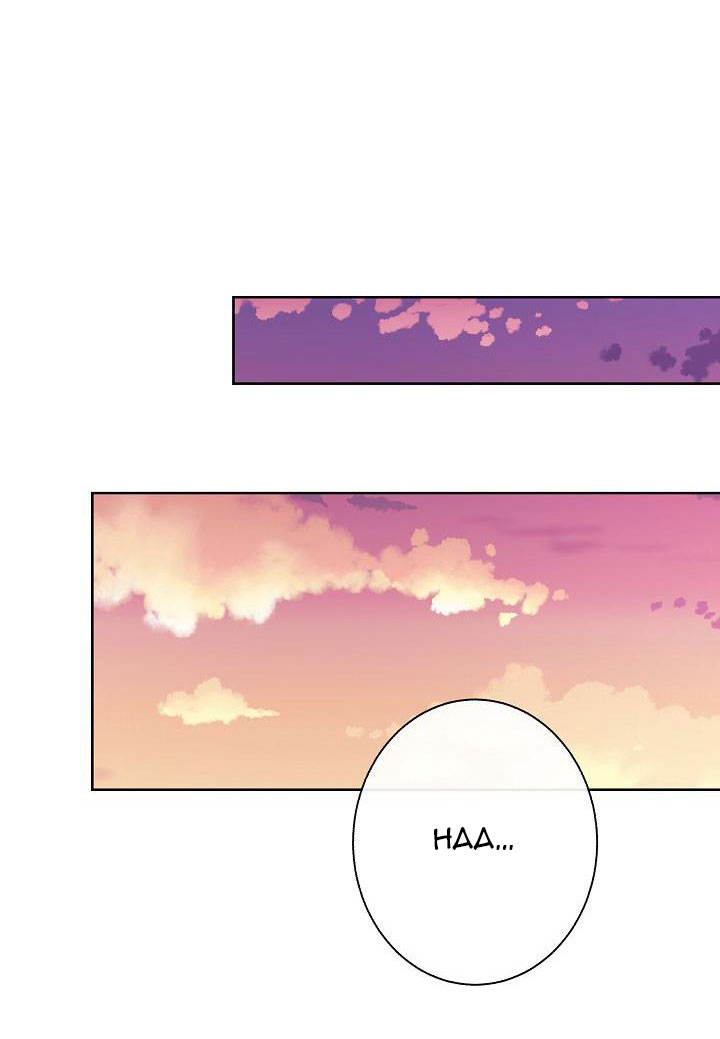 đứa bé là con tôi chapter 3 81