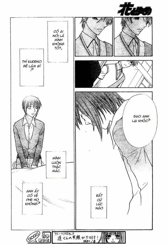 hóa giải lời nguyền chapter 124 21