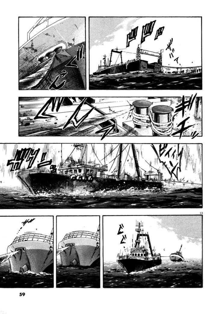 waga na wa umishi chapter 51 13