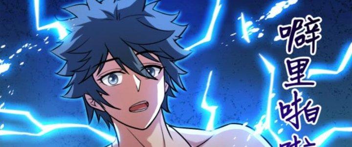 ẩn cư mười vạn năm, đời sau mời ta rời núi chapter 22 43