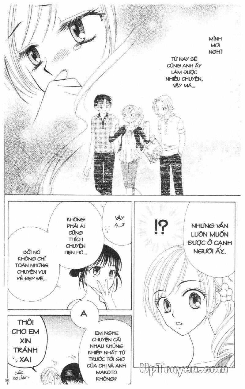 v.b.rose chapter 3 82