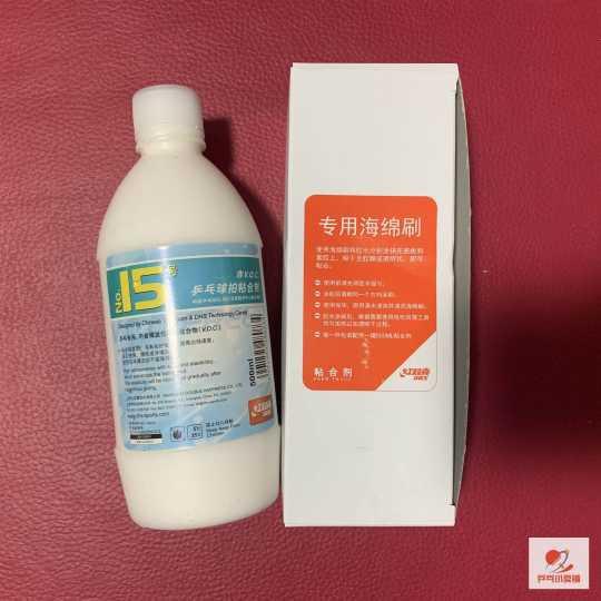 Keo dán mặt vợt bóng bàn DHS I5 các loại 50ml, 98ml, 200ml, 500ml