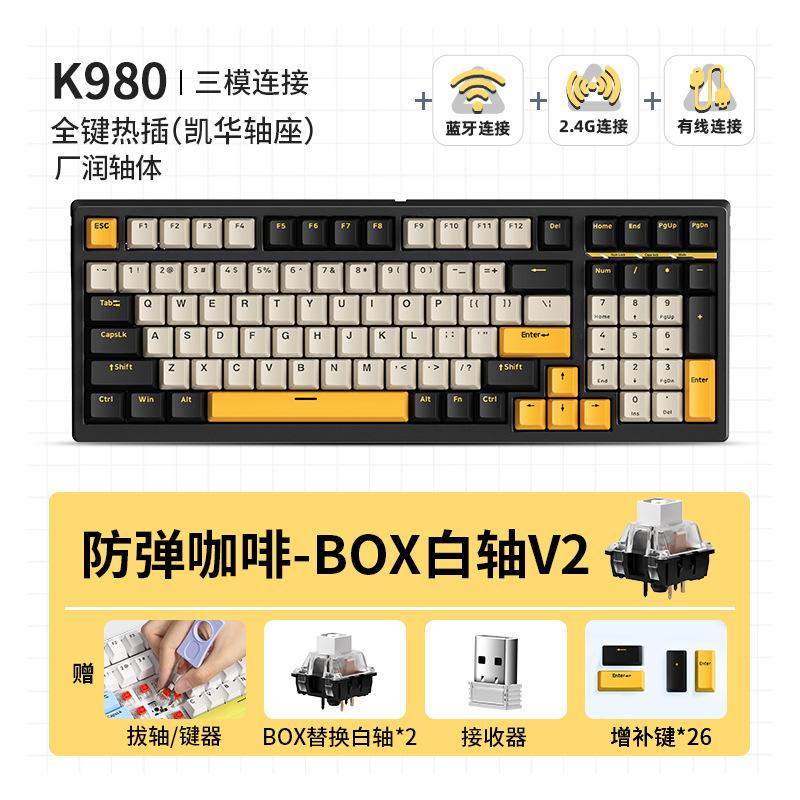 Đảm bảo chất lượng MCHOSE K980 tùy chỉnh bàn phím cơ full-key bàn phím chơi game không dây Bluetooth ba chế độ có thể tráo đổi nóng