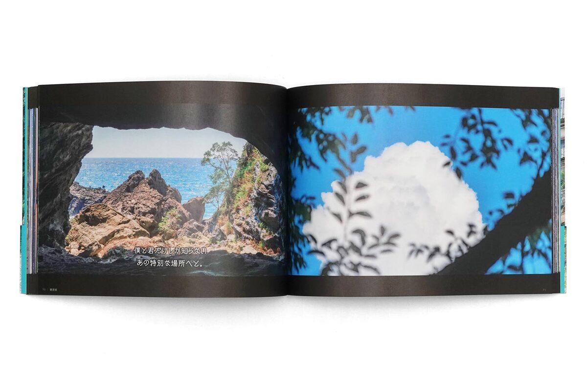 Sách ngoại văn: AkineCoco写真作品集　アニメのワンシーンのように。- Akinecoco Shashin Sakuhin Shuu Recollection